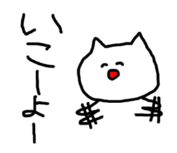 This is a strange cat! sticker #3733775