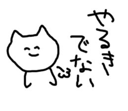 This is a strange cat! sticker #3733777