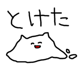 This is a strange cat! sticker #3733778