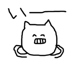 This is a strange cat! sticker #3733780