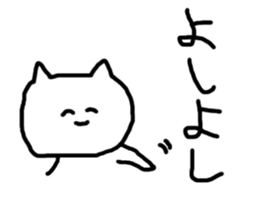 This is a strange cat! sticker #3733781