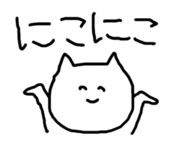 This is a strange cat! sticker #3733783