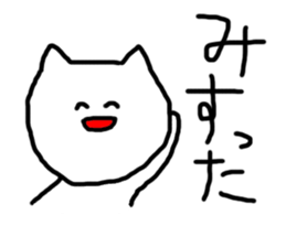 This is a strange cat! sticker #3733784