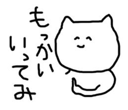 This is a strange cat! sticker #3733785