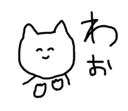 This is a strange cat! sticker #3733786