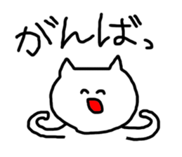 This is a strange cat! sticker #3733787