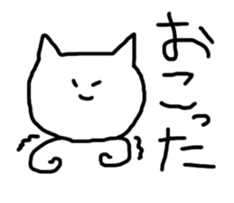 This is a strange cat! sticker #3733789