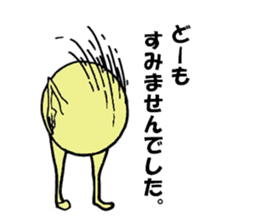 hitodamakunn sticker #3733835