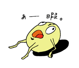 hitodamakunn sticker #3733839