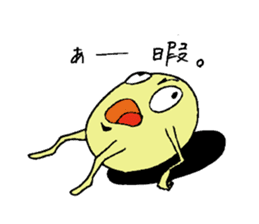 hitodamakunn sticker #3733839