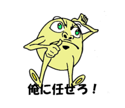 hitodamakunn sticker #3733847