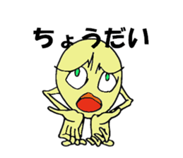 hitodamakunn sticker #3733849