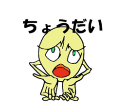 hitodamakunn sticker #3733849