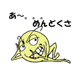 hitodamakunn sticker #3733851