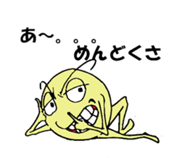 hitodamakunn sticker #3733851