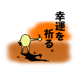 hitodamakunn sticker #3733853