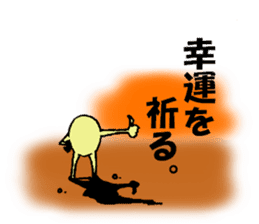 hitodamakunn sticker #3733853