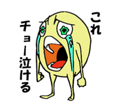 hitodamakunn sticker #3733862