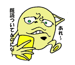 hitodamakunn sticker #3733863