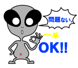 Alien brothers sticker! sticker #3733871