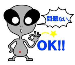 Alien brothers sticker! sticker #3733871