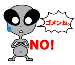 Alien brothers sticker! sticker #3733872