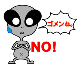 Alien brothers sticker! sticker #3733872