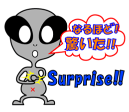 Alien brothers sticker! sticker #3733873