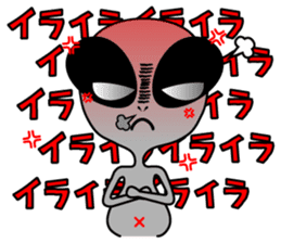 Alien brothers sticker! sticker #3733880