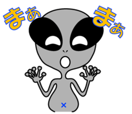 Alien brothers sticker! sticker #3733883
