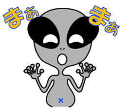 Alien brothers sticker! sticker #3733883