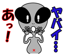 Alien brothers sticker! sticker #3733884