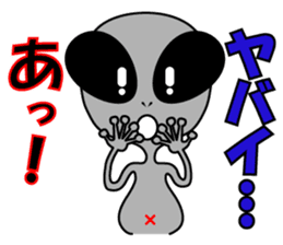 Alien brothers sticker! sticker #3733884
