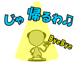 Alien brothers sticker! sticker #3733886