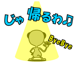 Alien brothers sticker! sticker #3733886