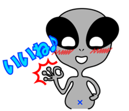 Alien brothers sticker! sticker #3733887