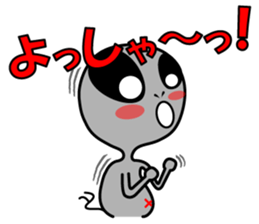 Alien brothers sticker! sticker #3733888