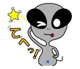 Alien brothers sticker! sticker #3733889