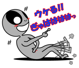 Alien brothers sticker! sticker #3733890