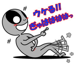 Alien brothers sticker! sticker #3733890