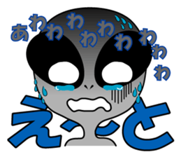 Alien brothers sticker! sticker #3733892