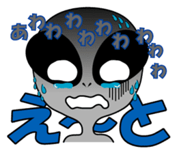 Alien brothers sticker! sticker #3733892