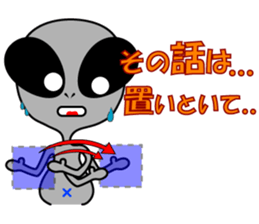 Alien brothers sticker! sticker #3733893