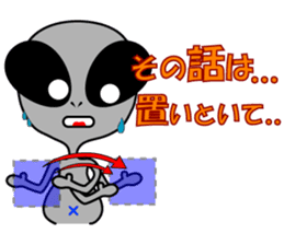 Alien brothers sticker! sticker #3733893