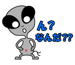 Alien brothers sticker! sticker #3733899