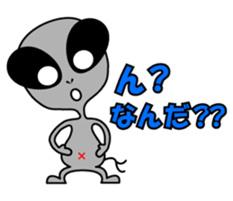 Alien brothers sticker! sticker #3733899