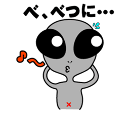 Alien brothers sticker! sticker #3733901