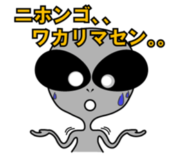 Alien brothers sticker! sticker #3733902