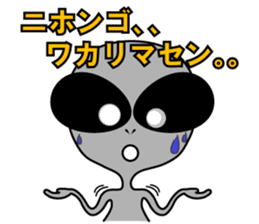 Alien brothers sticker! sticker #3733902