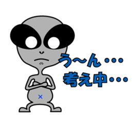 Alien brothers sticker! sticker #3733903